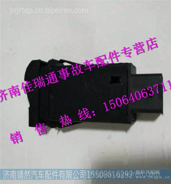 LG9704580121,,济南靖然汽车配件有限公司