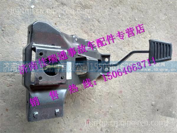 重汽豪沃HOWO轻卡制动踏板操纵总成 
