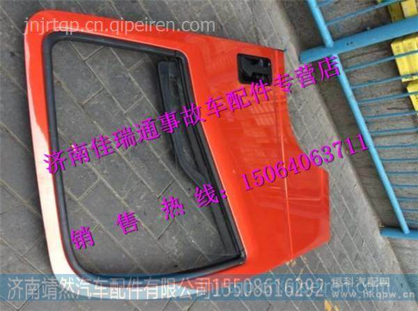 重汽豪沃HOWO轻卡车门总成 图1