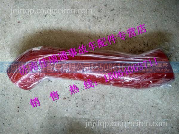 重汽豪沃HOWO轻卡中冷器进气胶管 图1