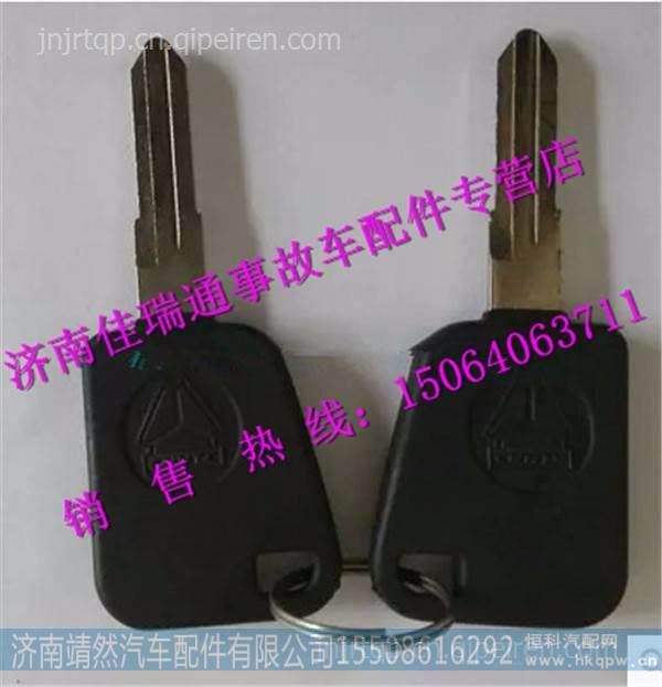 LG1611340003+001,,濟南靖然汽配有限公司