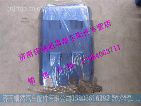 重汽豪沃HOWO轻卡挡泥板总成 