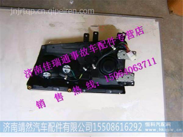 重汽豪沃HOWO轻卡组合前照灯 