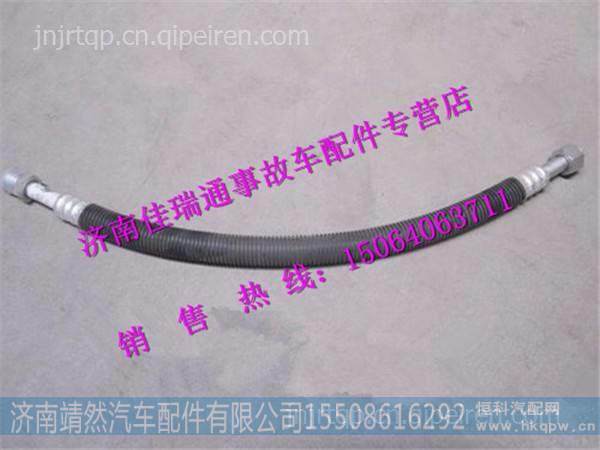 重汽豪沃HOWO轻卡空调管 