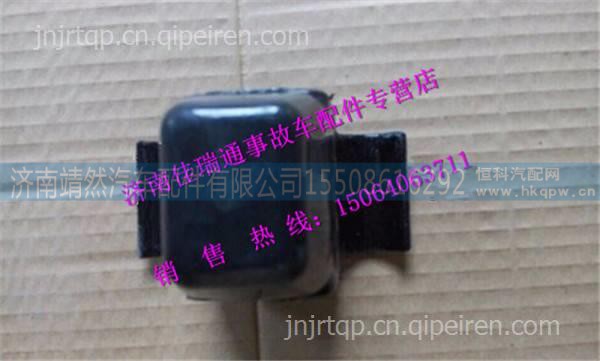 重汽豪沃HOWO轻卡配件缓冲块 