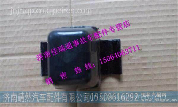 重汽豪沃HOWO轻卡配件缓冲块 图1