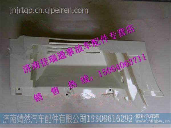 重汽豪沃HOWO轻卡配件驾驶室上车踏板 图1