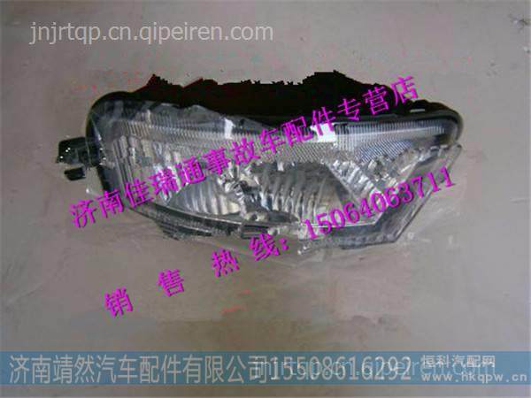 LG9704720003,,濟(jì)南靖然汽配有限公司