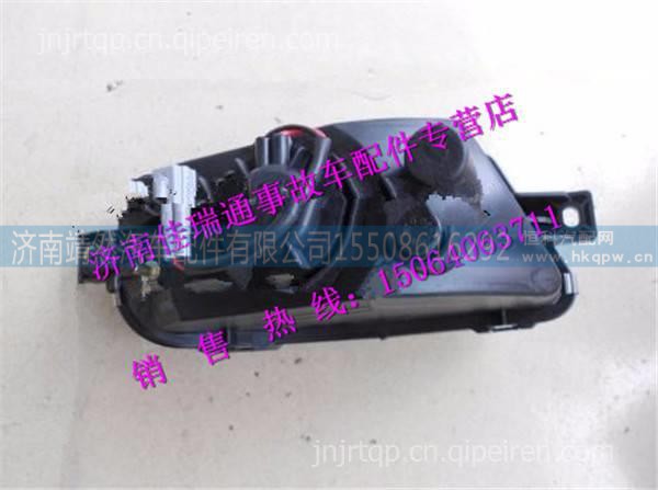 重汽豪沃HOWO轻卡雾灯 /LG9704720004
