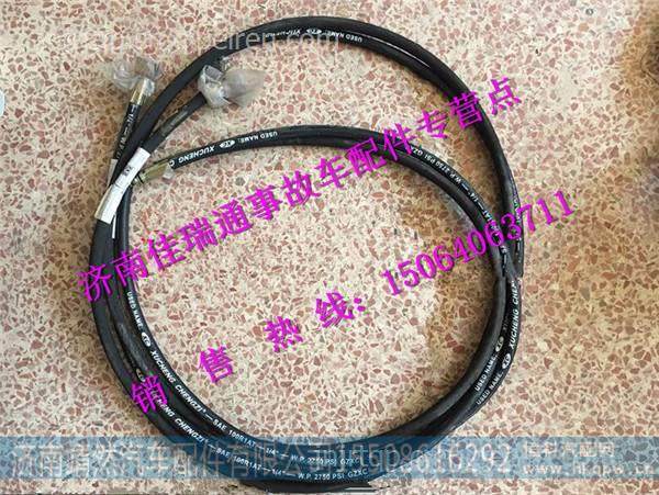  711W31111-6009,,濟南靖然汽配有限公司