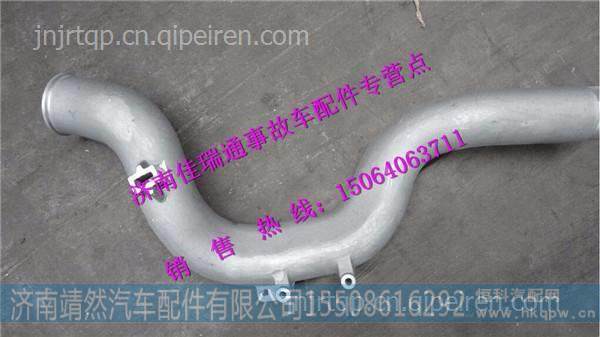 201V09411-5173,,济南靖然汽配有限公司