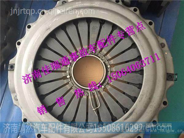 AZ9921160200,,济南靖然汽配有限公司