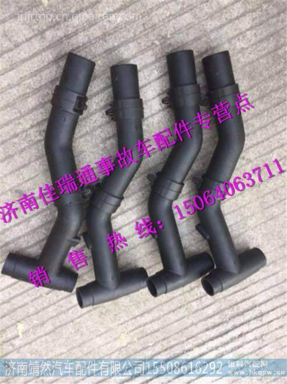 重汽豪沃T7H空压机进气谐振管 / 201V96305-6001