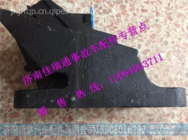 752W96210-0050,,济南靖然汽配有限公司