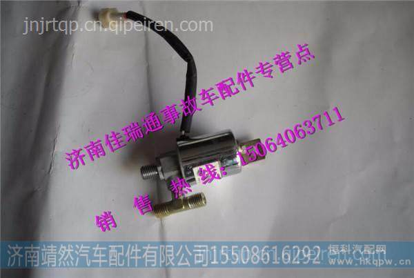 WG9718710003,,济南靖然汽配有限公司