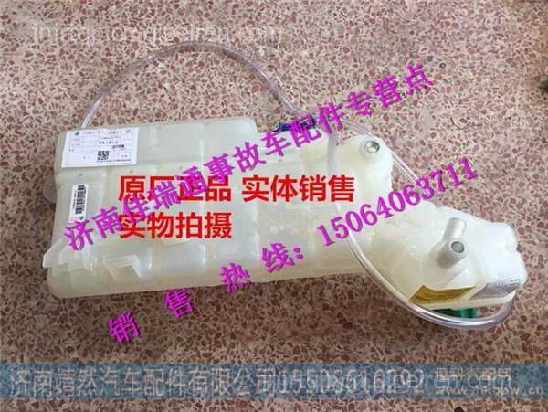 752W06101-0001,,济南靖然汽配有限公司