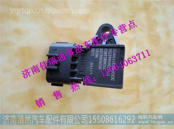 VG1099090112,,济南靖然汽配有限公司