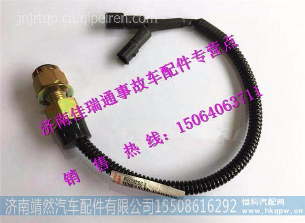 WG9925820032,,济南靖然汽配有限公司