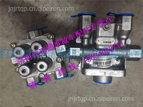 重汽豪沃A7四回路保护阀 /WG9000360523