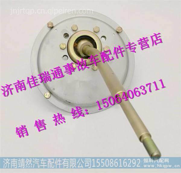 DZ95259240592,,濟(jì)南靖然汽配有限公司