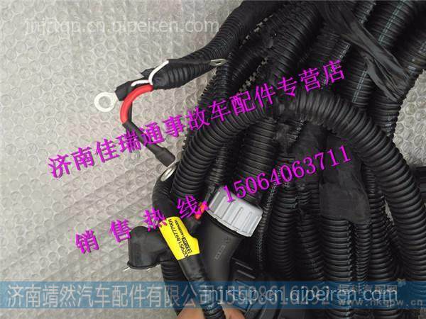  DZ95189777901,,濟(jì)南靖然汽配有限公司