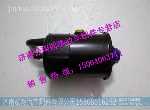 DZ95189470013,,濟(jì)南靖然汽配有限公司