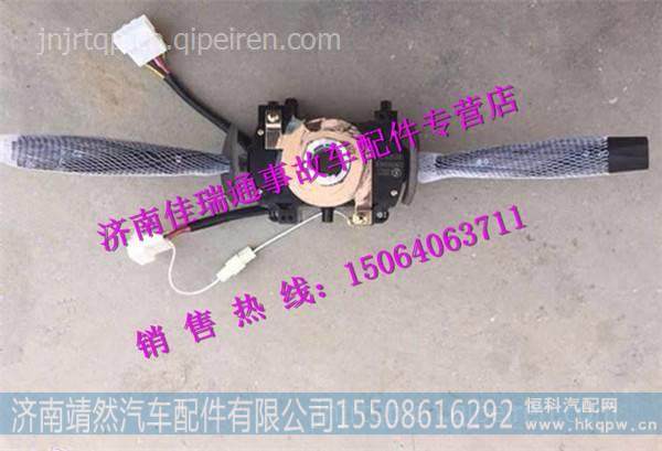 DZ96189584613,,濟(jì)南靖然汽配有限公司
