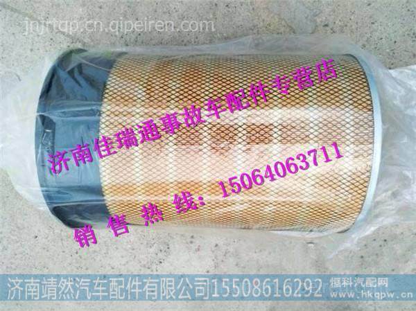 SZ919000922,,濟南靖然汽配有限公司
