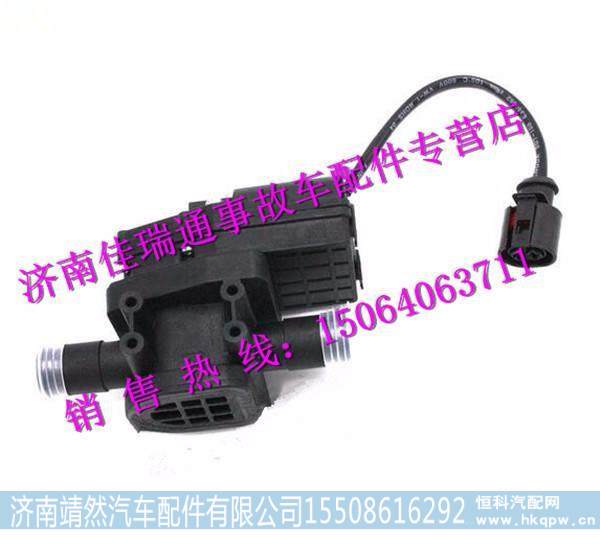 陕汽德龙M3000暖风电动水阀 / SZ914000723