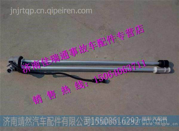 陕汽德龙M3000油量感应器 图1