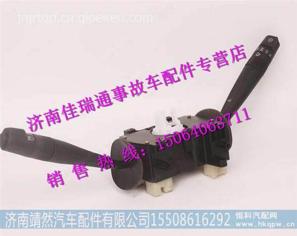 DZ96189584613,,濟南靖然汽配有限公司