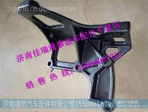陕汽德龙X3000保险杠右安装座 /DZ97189621012