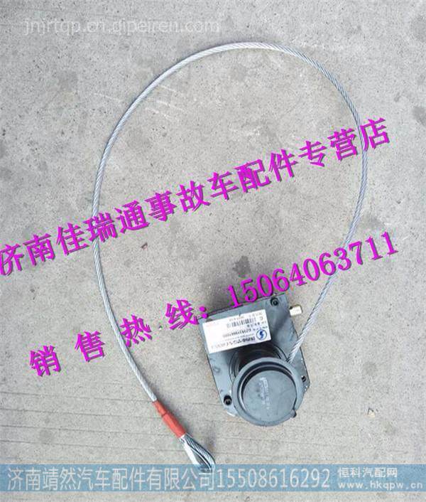 陕汽德龙X3000备胎吊架 /DZ95319861000