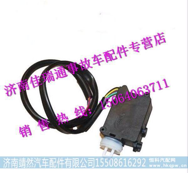 陕汽德龙X3000闭锁器 /DZ14251340044