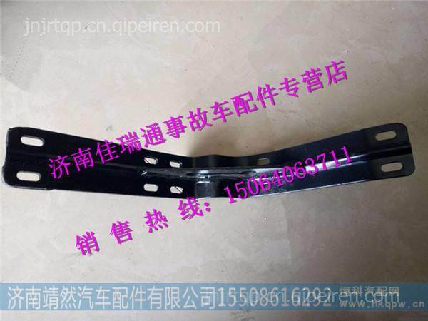 陕汽德龙X3000侧导流板支架七 /DZ14251870288