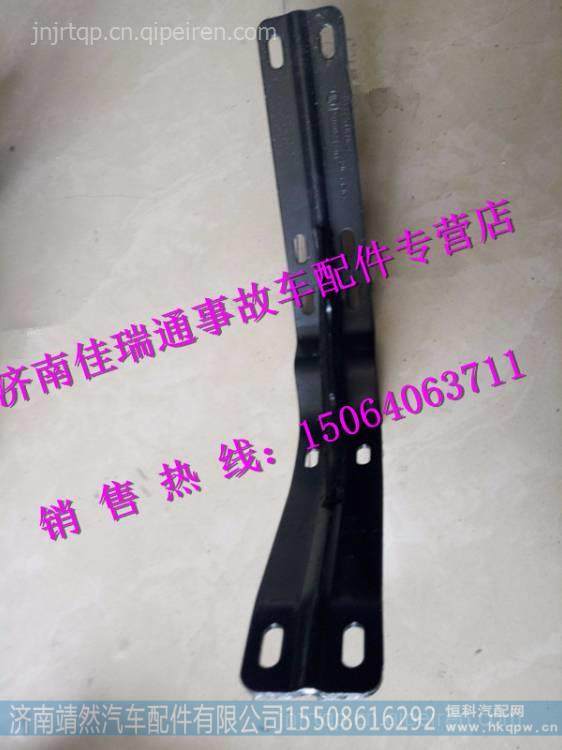 陕汽德龙X3000侧导流板支架五总成 /DZ14251870269