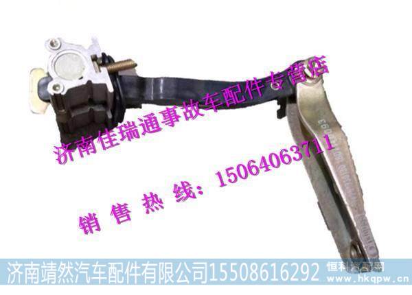 陕汽德龙X3000车门限位器 