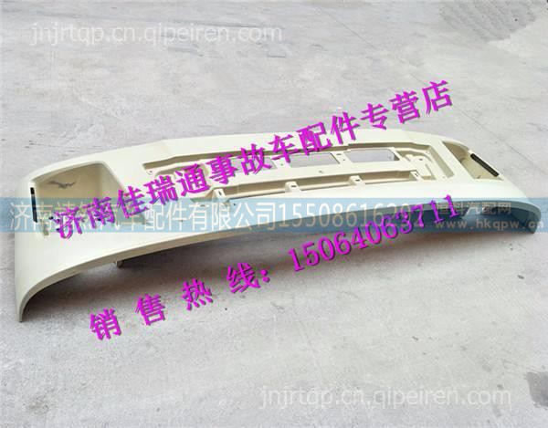 陕汽德龙X3000纯原厂保险杠 /DZ97189621021