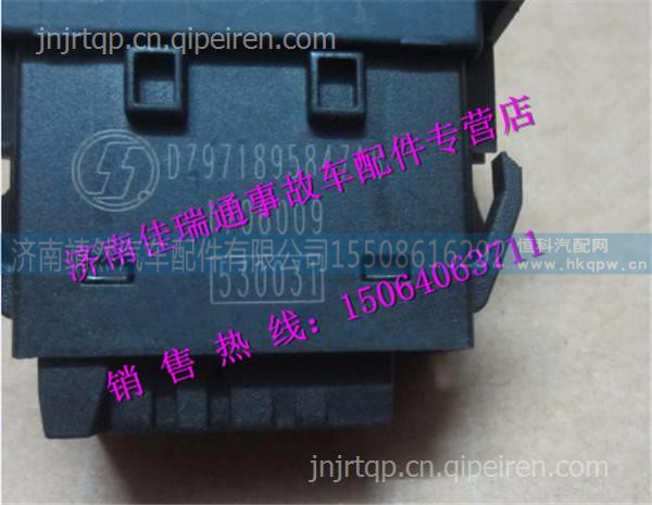陕汽德龙X3000多功率省油开关 