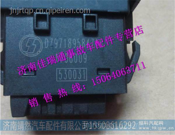 陕汽德龙X3000多功率省油开关 图1
