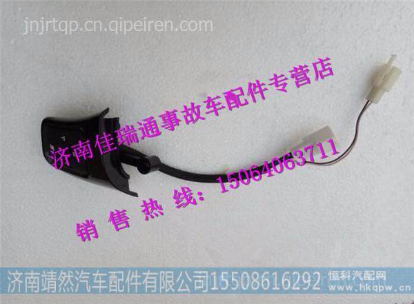 DZ97189584632,,濟(jì)南靖然汽配有限公司