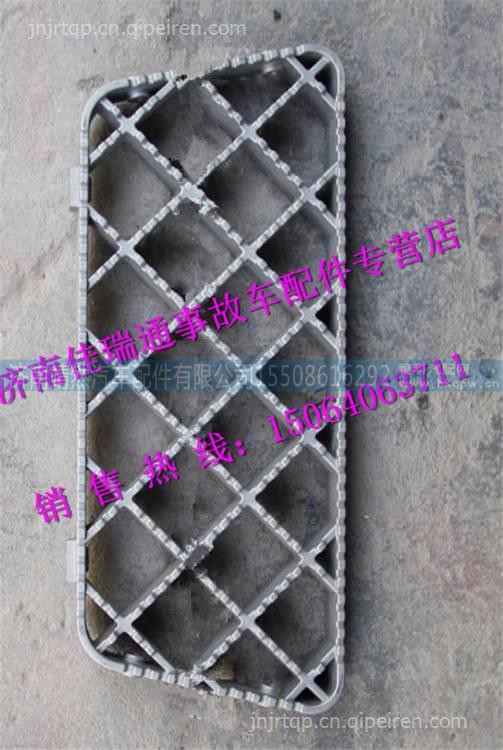 陕汽德龙X3000防滑板上 