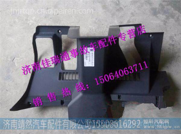 DZ14251160280,,濟南靖然汽配有限公司