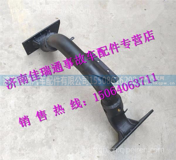 陕汽德龙X3000管状横梁总成 图1