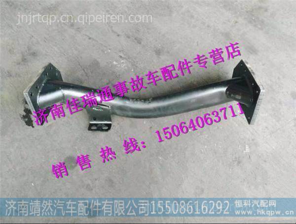 陕汽德龙X3000管状横梁总成 