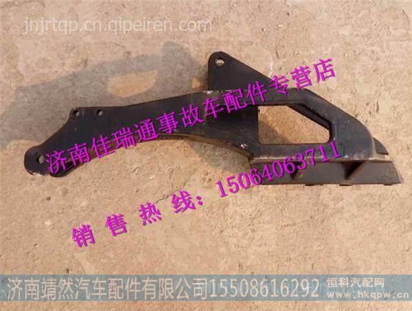 陕汽德龙X3000驾驶室后悬置支架 /DZ13241440147