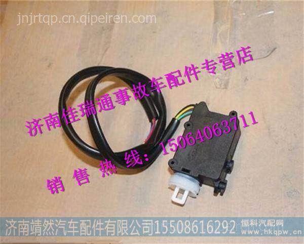 陕汽德龙X3000驾驶室配件车门闭锁器 /DZ14251340044