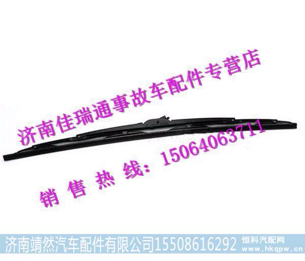 陕汽德龙X3000驾驶室雨刮片 /DZ14251740014