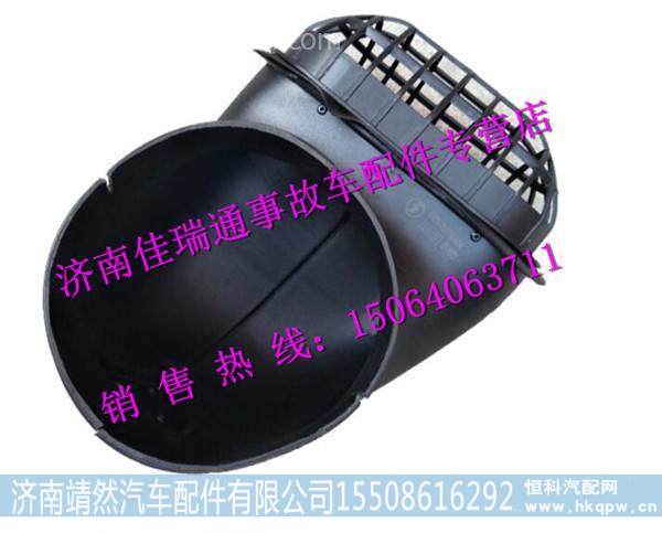 DZ97259190404,,濟(jì)南靖然汽配有限公司