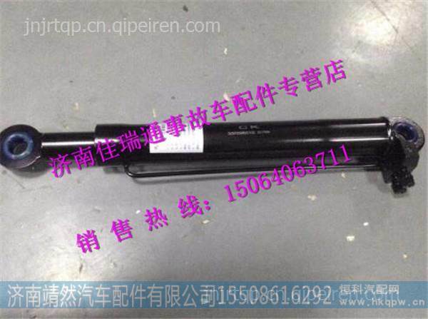 陕汽德龙X3000举升缸 /DZ97259820102